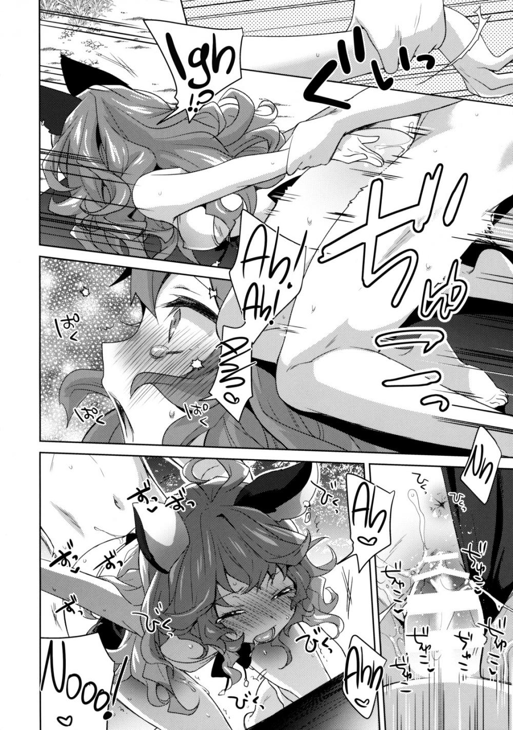 Hentai Manga Comic-SUMMER VERSION-Read-11